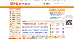 Desktop Screenshot of cpbao.com